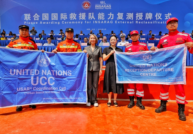 日前，中国救援队、中国国际救援队顺利通过联合国国际重型救援队能力复测。5月29日，联合国国际救援队能力复测授牌仪式在京举行，应急管理部副部长徐加爱，联合国人道主义事务协调办公室代表莎拉·马斯克罗夫特出席授牌仪式并讲话。