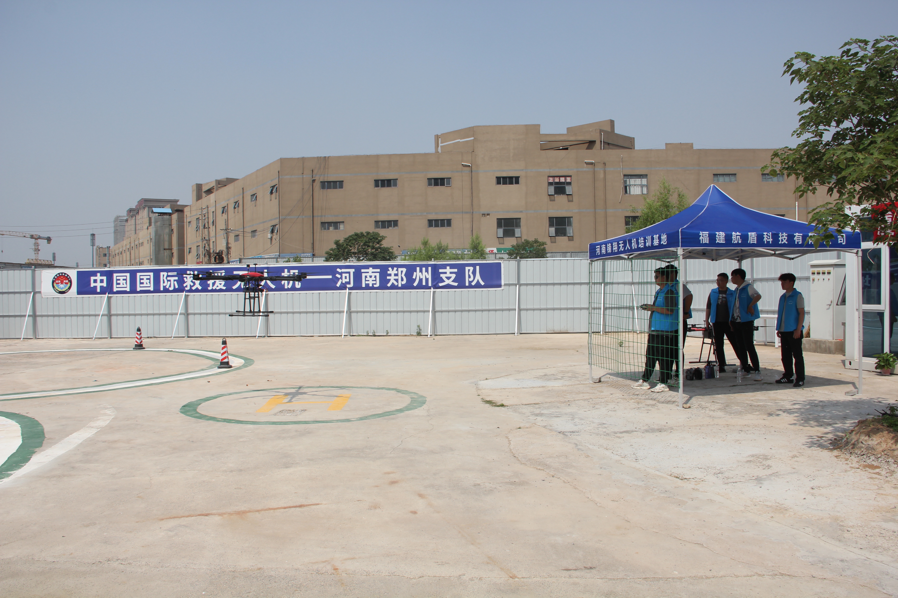 中国国际救援中心无人机郑州培训基地培训展示